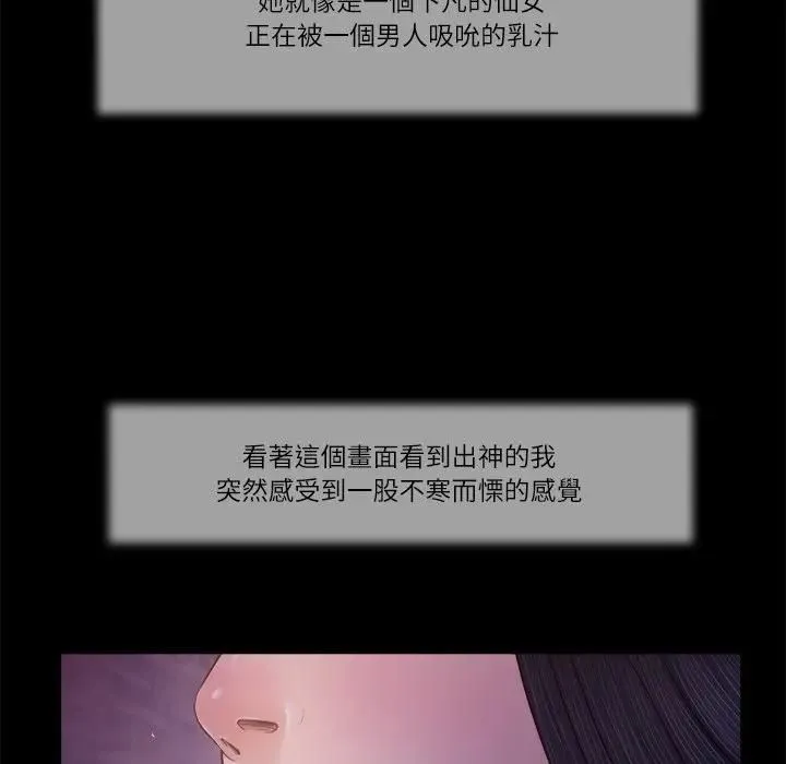 我的初體驗第9話