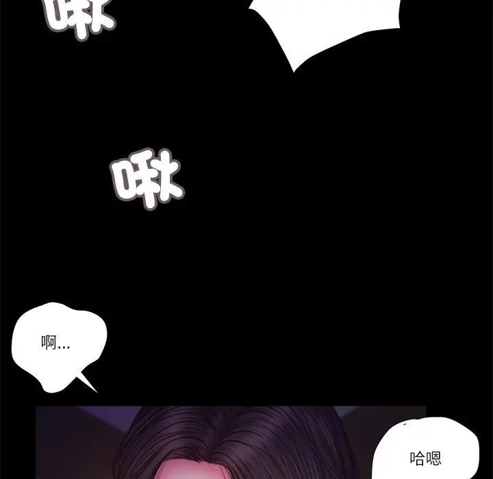 我的初体验第9話