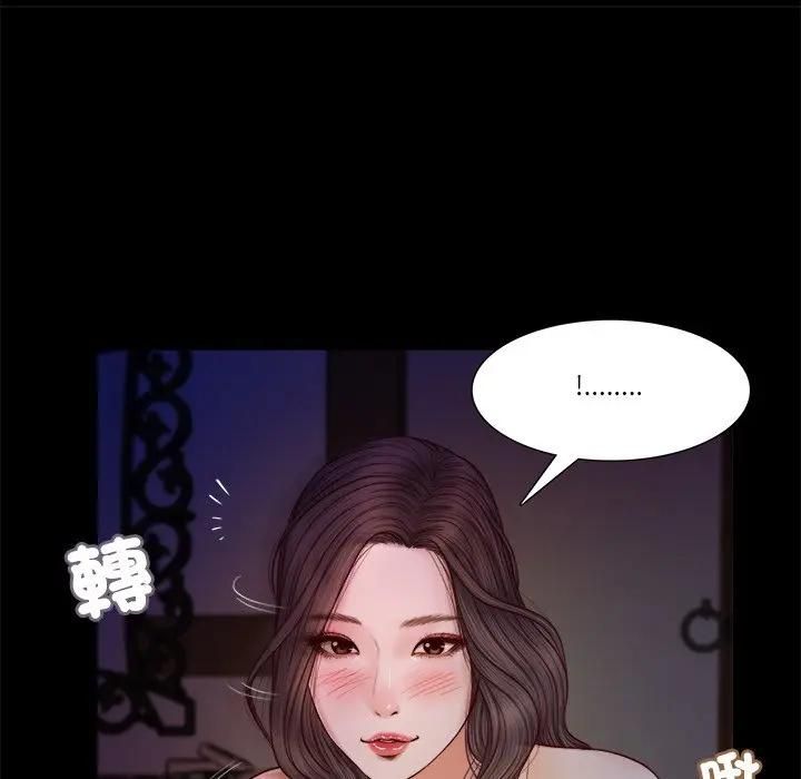 我的初体验第9話