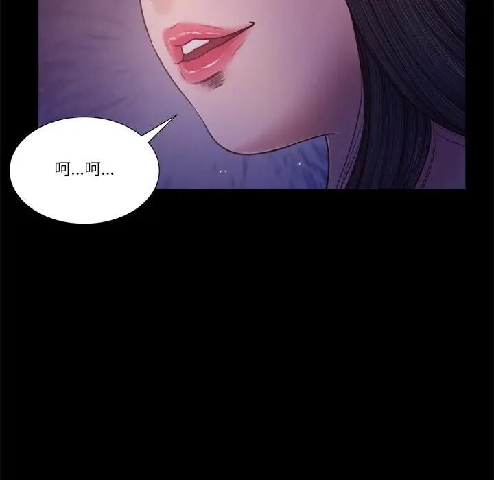 我的初体验第9話