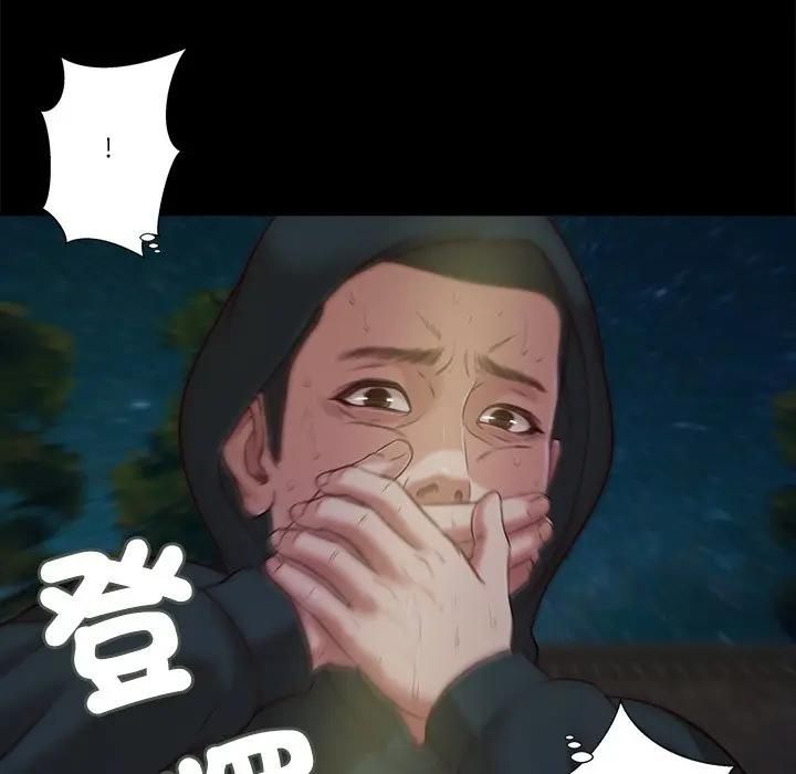 我的初体验第9話