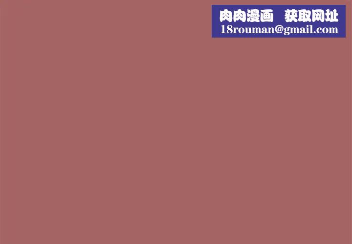那个小太妹第7話