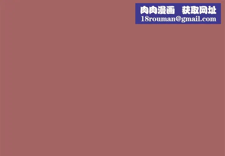 那個小太妹第7話