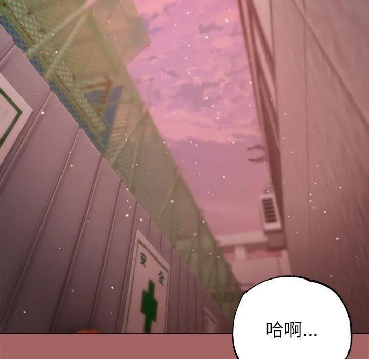 那个小太妹第7話