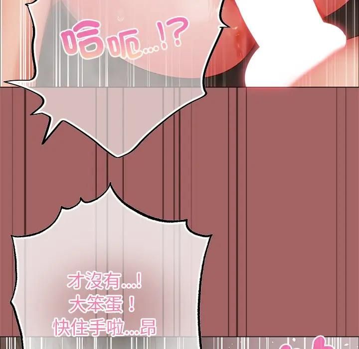 那个小太妹第7話