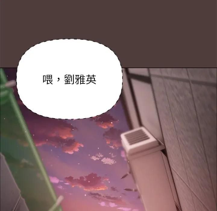 那个小太妹第7話