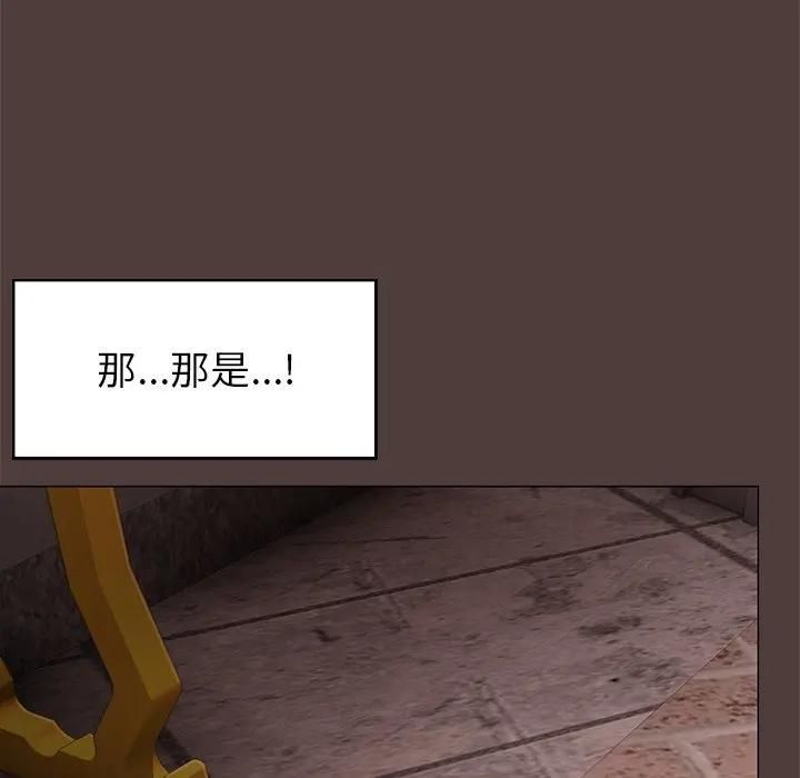 那个小太妹第7話