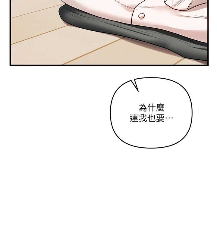 玩转学姊第107話-完食雙層多肉三明治♥