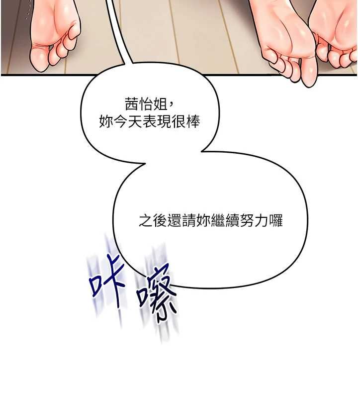 玩转学姊第107話-完食雙層多肉三明治&hearts;