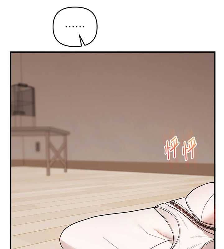 玩转学姊第107話-完食雙層多肉三明治&hearts;