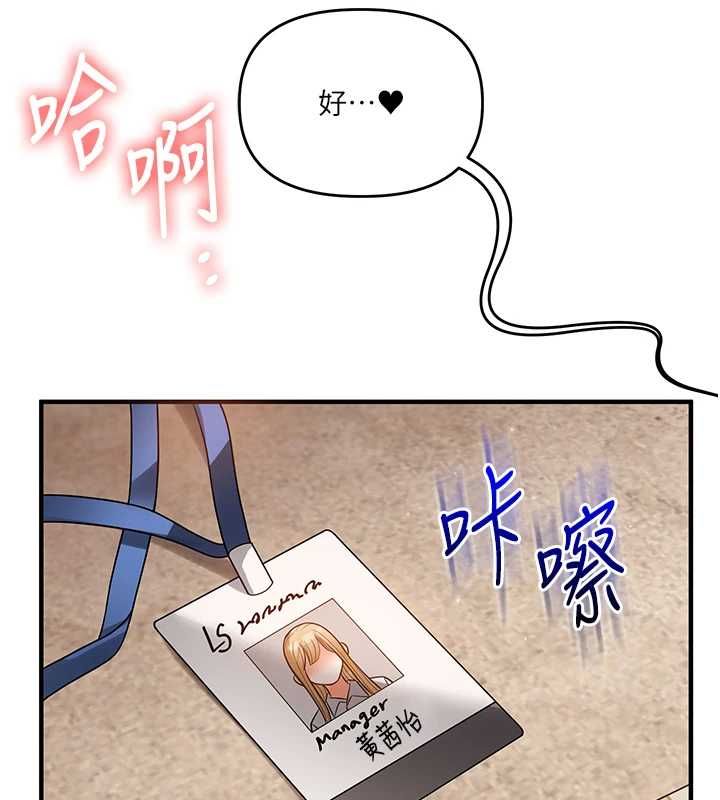 玩转学姊第107話-完食雙層多肉三明治&hearts;