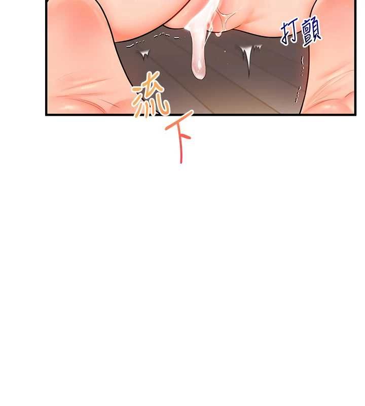 玩转学姊第107話-完食雙層多肉三明治♥