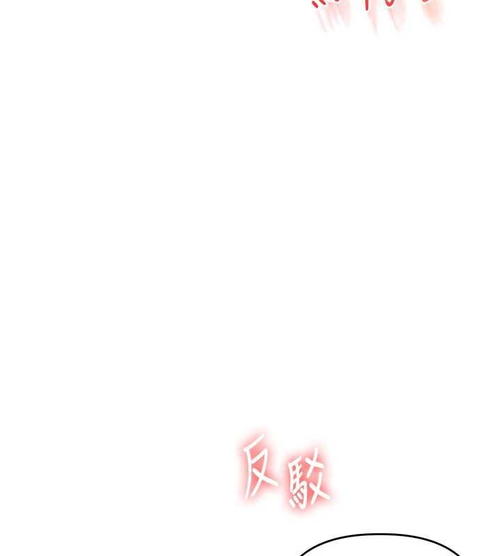 玩转学姊第107話-完食雙層多肉三明治&hearts;