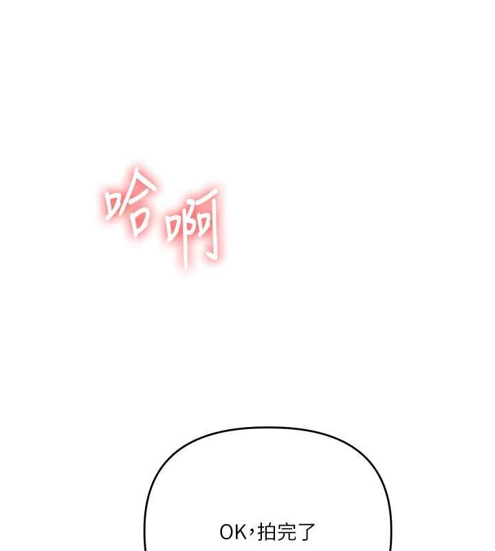 玩转学姊第107話-完食雙層多肉三明治♥