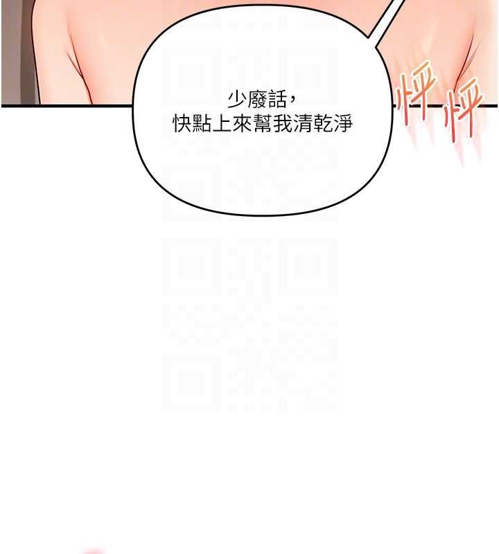 玩转学姊第107話-完食雙層多肉三明治&hearts;