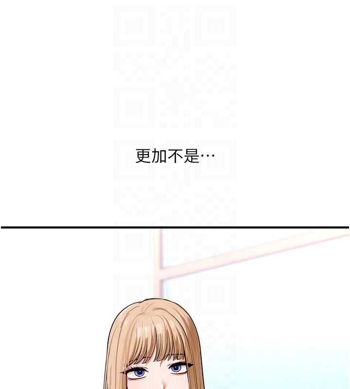 玩转学姊第107話-完食雙層多肉三明治&hearts;