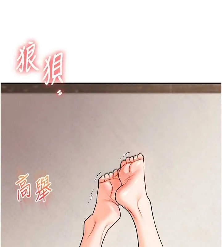 玩轉學姊第107話-完食雙層多肉三明治&hearts;