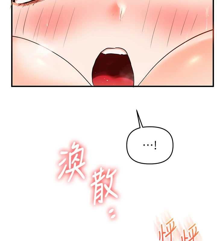 玩转学姊第107話-完食雙層多肉三明治&hearts;