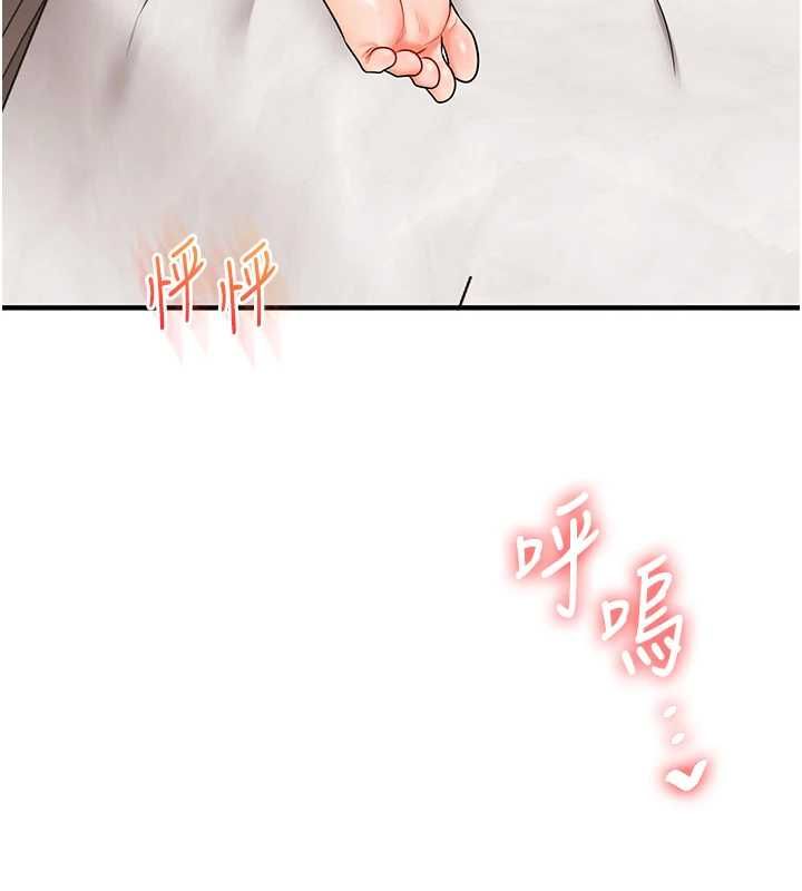 玩转学姊第107話-完食雙層多肉三明治&hearts;