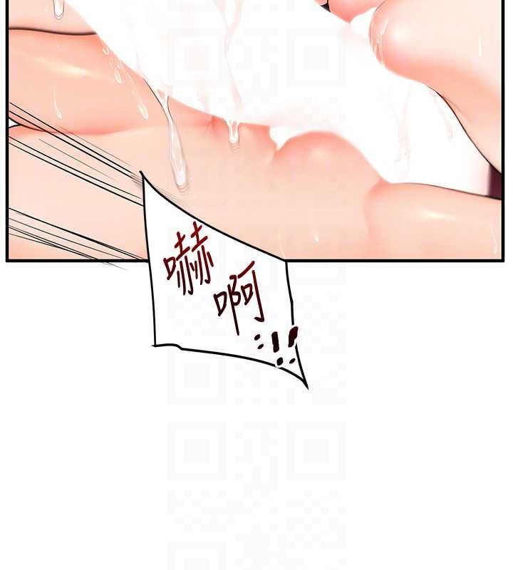玩转学姊第107話-完食雙層多肉三明治&hearts;
