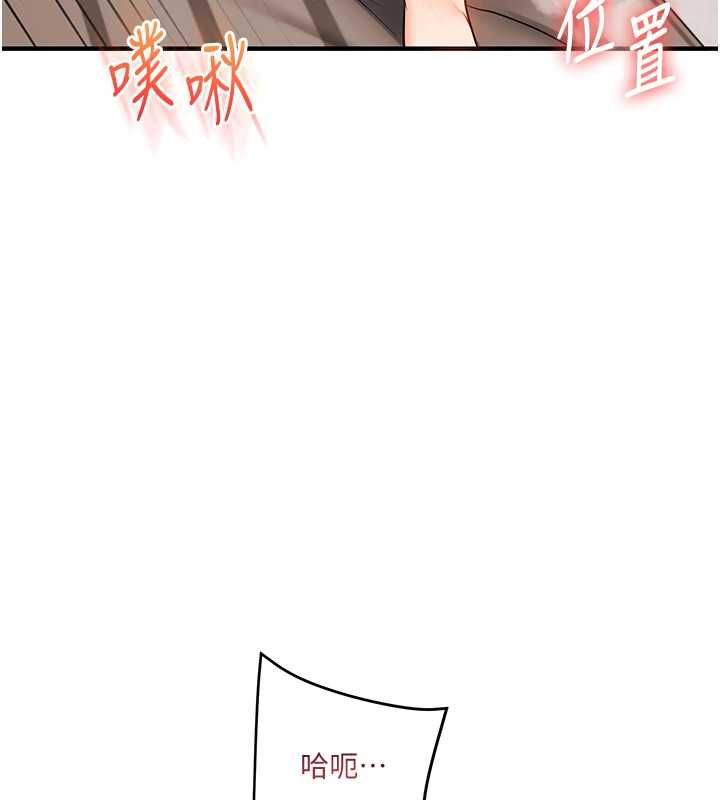 玩转学姊第107話-完食雙層多肉三明治&hearts;