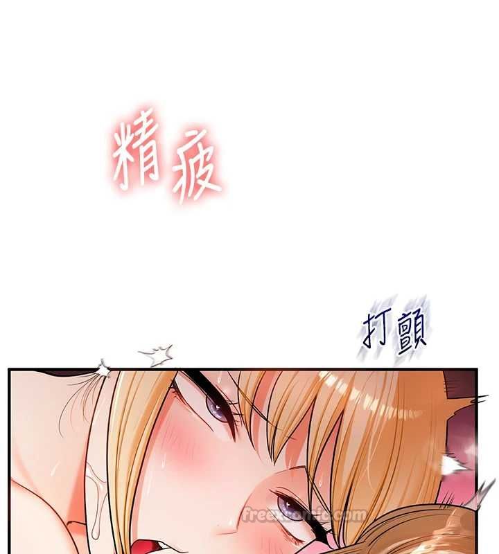玩转学姊第107話-完食雙層多肉三明治&hearts;