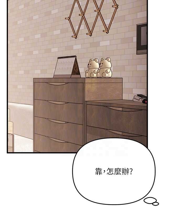 玩转学姊第107話-完食雙層多肉三明治&hearts;