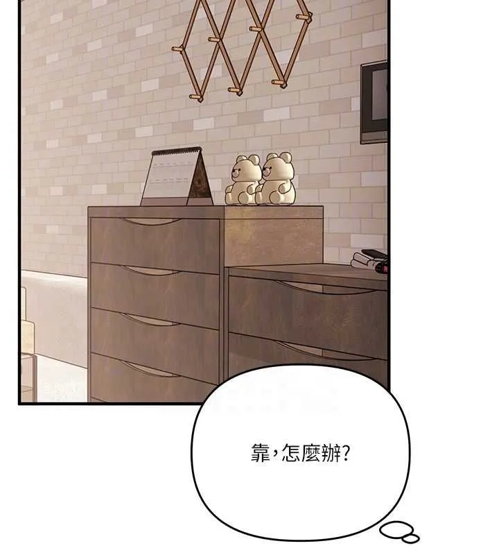 玩轉學姊第107話-完食雙層多肉三明治&hearts;