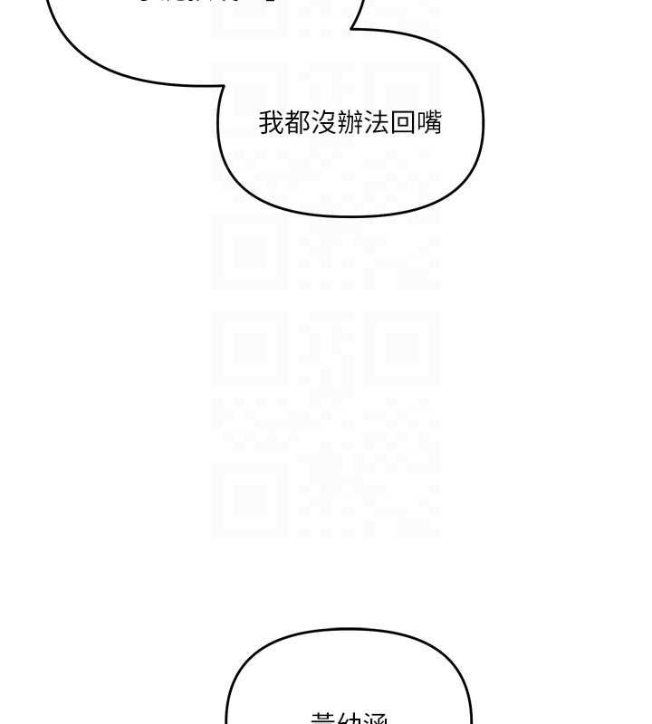 玩转学姊第107話-完食雙層多肉三明治♥
