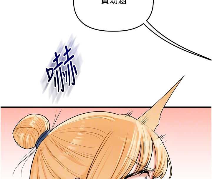 玩转学姊第107話-完食雙層多肉三明治♥