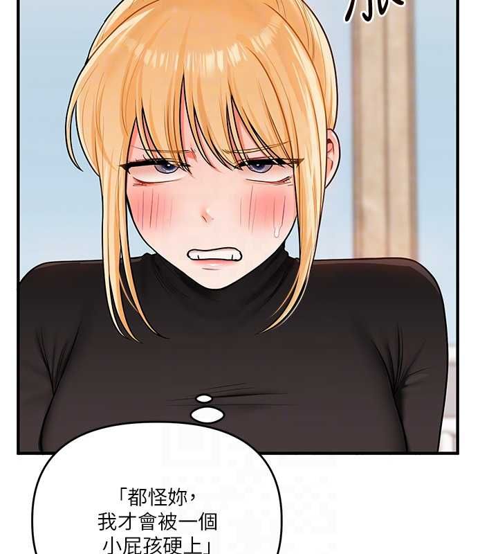 玩转学姊第107話-完食雙層多肉三明治&hearts;