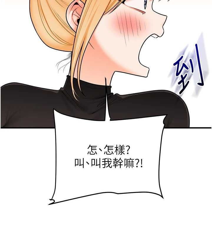 玩转学姊第107話-完食雙層多肉三明治&hearts;