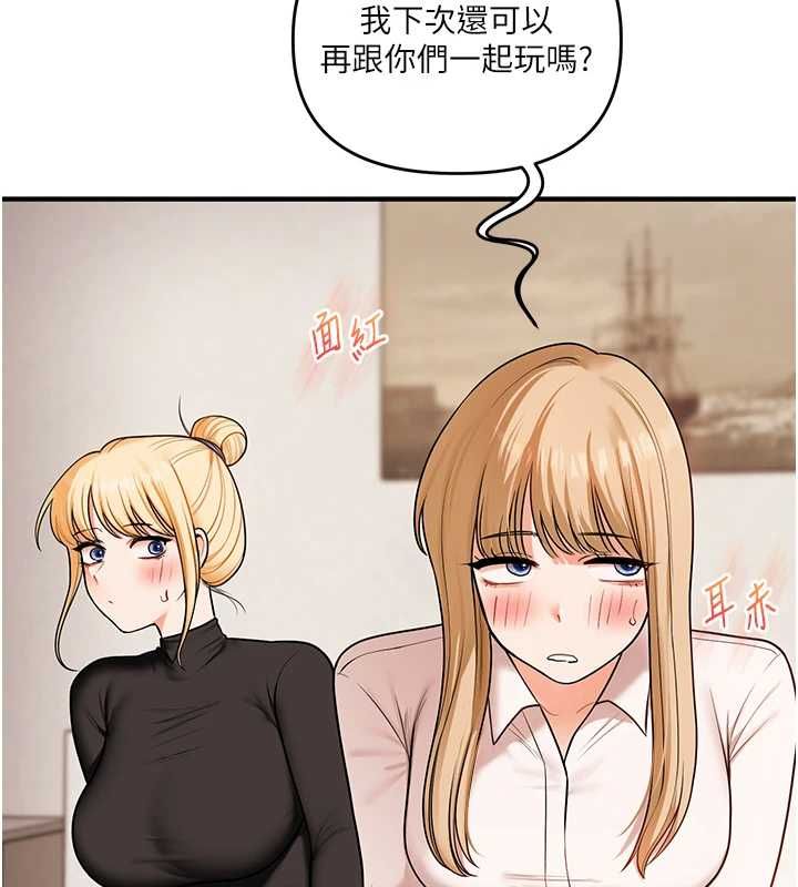 玩转学姊第107話-完食雙層多肉三明治&hearts;