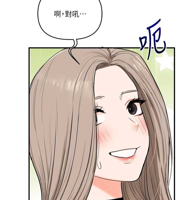 玩转学姊第107話-完食雙層多肉三明治&hearts;