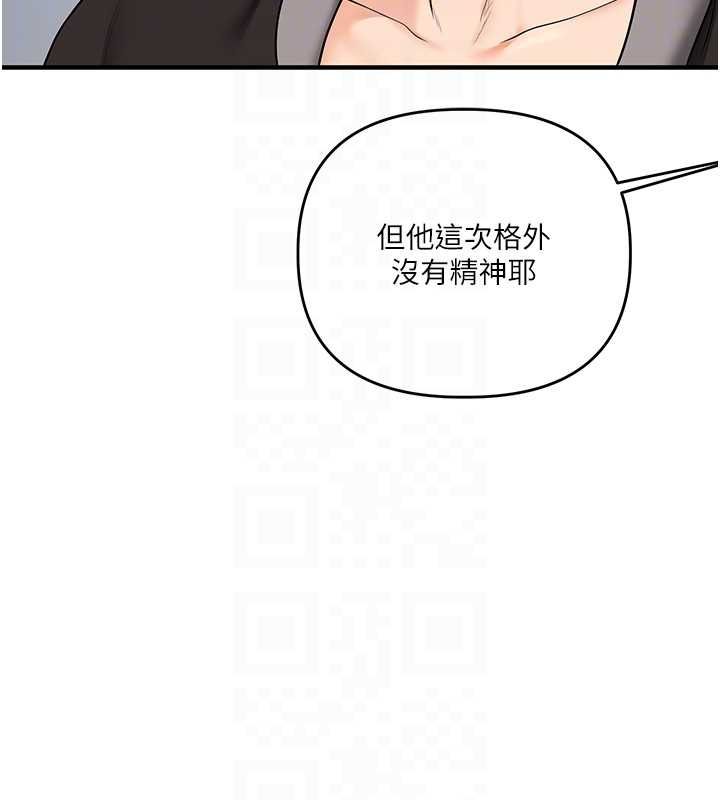 玩转学姊第107話-完食雙層多肉三明治♥
