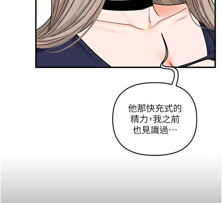 玩转学姊第107話-完食雙層多肉三明治&hearts;