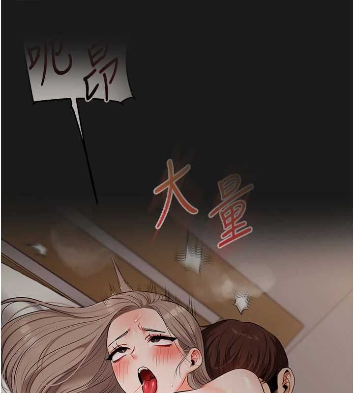 玩转学姊第107話-完食雙層多肉三明治♥