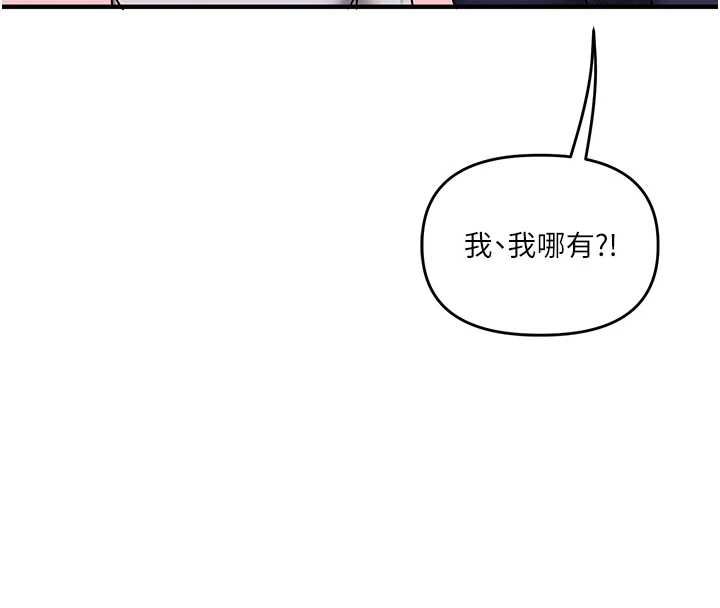 玩转学姊第107話-完食雙層多肉三明治♥