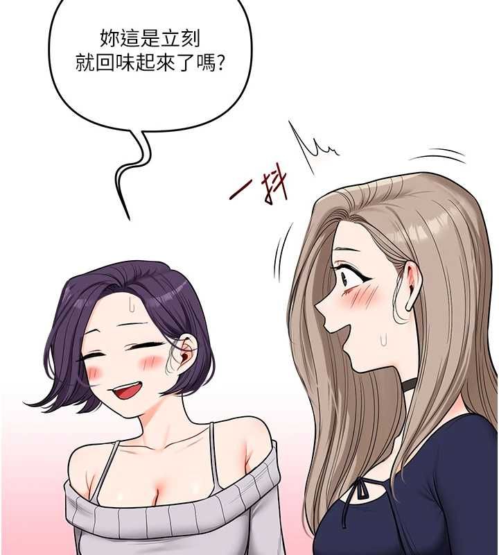 玩转学姊第107話-完食雙層多肉三明治&hearts;