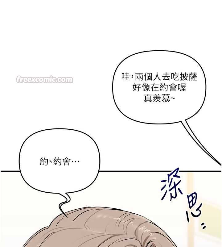 玩转学姊第107話-完食雙層多肉三明治&hearts;