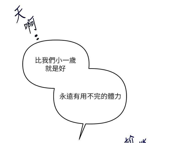 玩转学姊第107話-完食雙層多肉三明治&hearts;