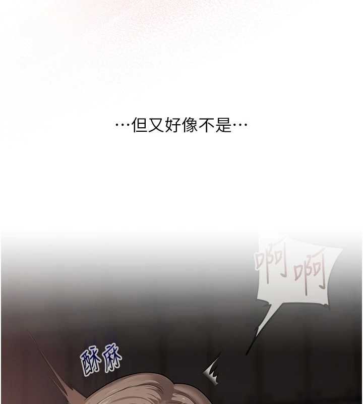 玩转学姊第107話-完食雙層多肉三明治&hearts;