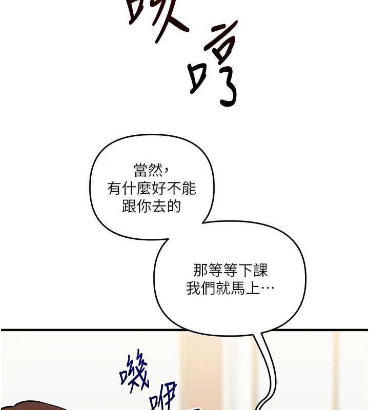 玩转学姊第107話-完食雙層多肉三明治&hearts;