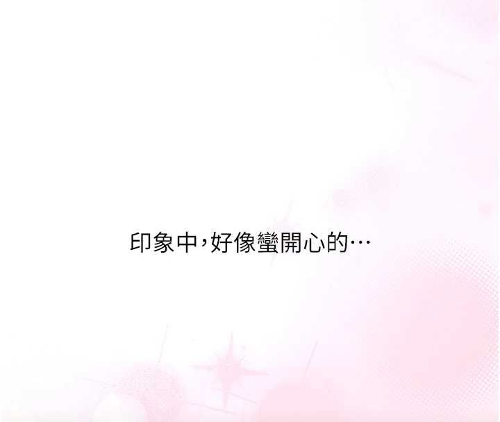 玩转学姊第107話-完食雙層多肉三明治&hearts;