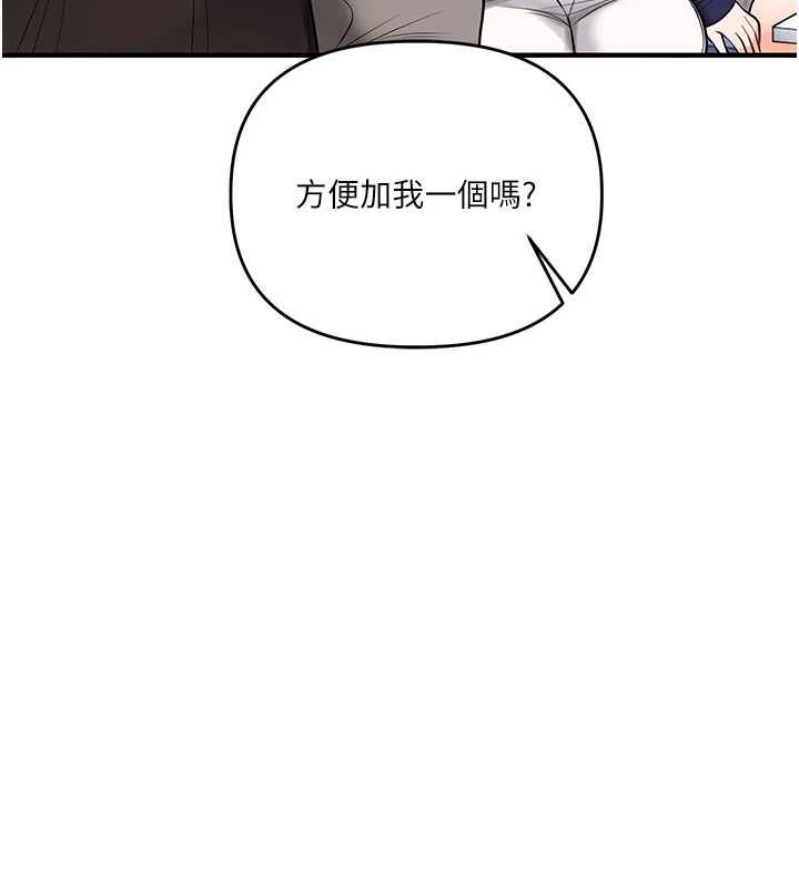 玩转学姊第107話-完食雙層多肉三明治&hearts;