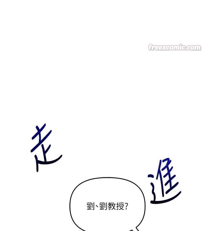 玩转学姊第107話-完食雙層多肉三明治&hearts;