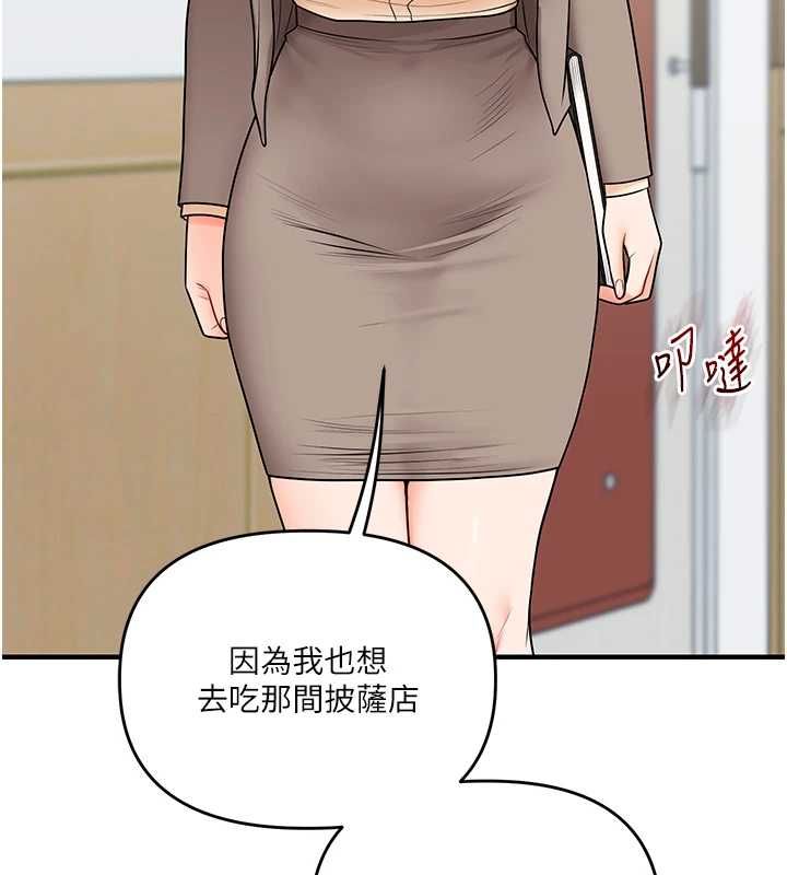 玩转学姊第107話-完食雙層多肉三明治&hearts;