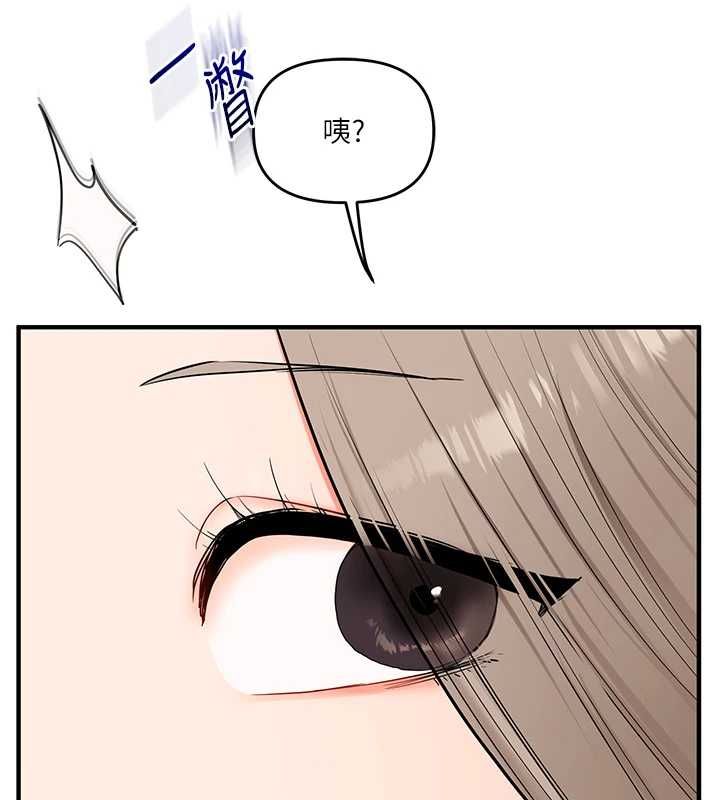 玩转学姊第107話-完食雙層多肉三明治&hearts;