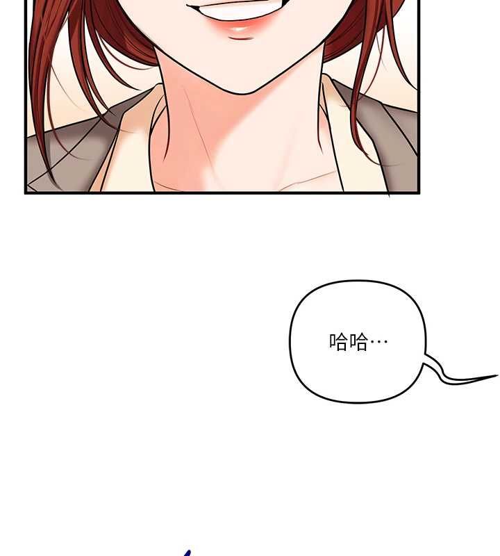 玩转学姊第107話-完食雙層多肉三明治&hearts;