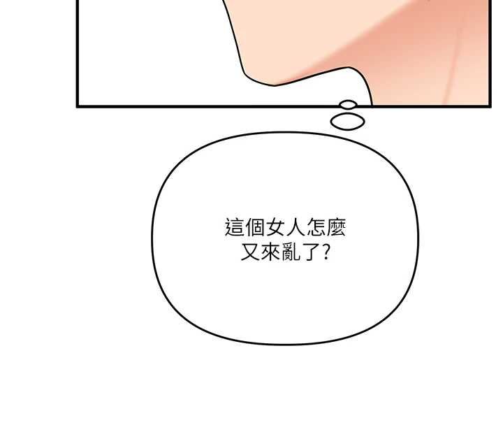 玩转学姊第107話-完食雙層多肉三明治♥